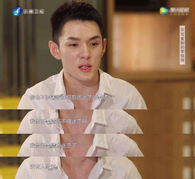 李佳琦是哪里人(李佳琦是哪里人湖南哪里人)