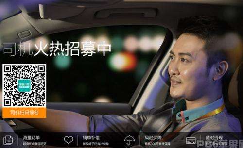 滴滴代驾要求(滴滴代驾要求几年驾龄)