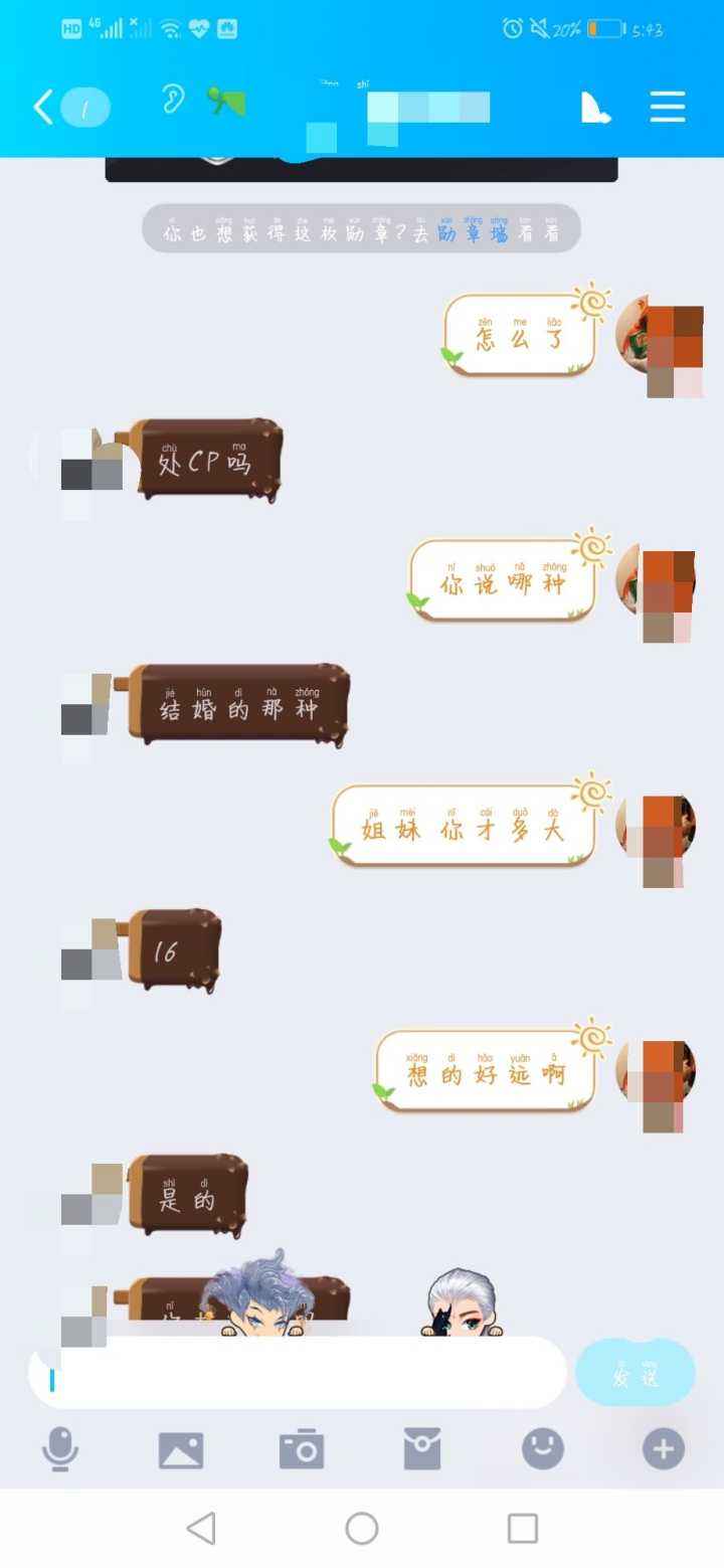 什么是扩列(什么是扩列消息)