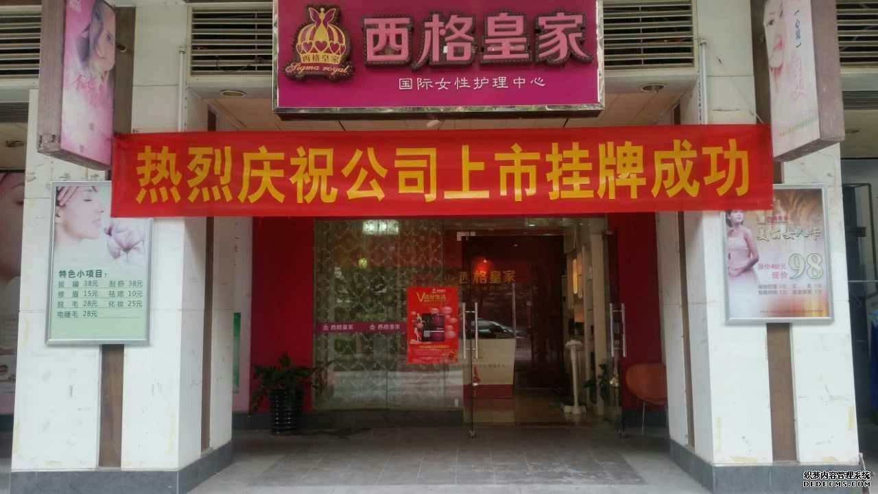 加盟连锁店可靠吗(加盟连锁店可靠吗广告)