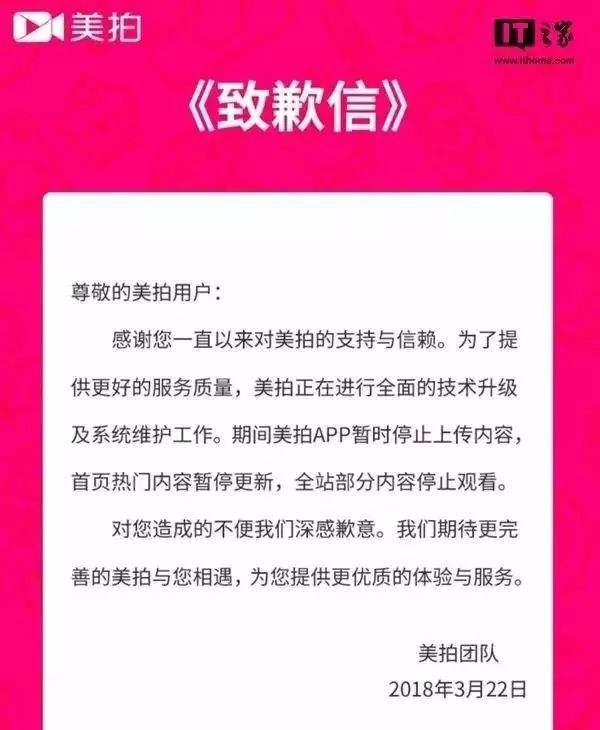 微博限流怎么解决(微博限流如何解决)