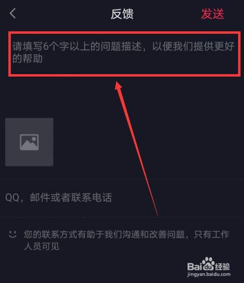 怎么在抖音上卖东西(没营业执照怎么在抖音上卖东西)