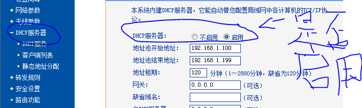 ping不通网关(电脑能获取到地址但是ping不通网关)