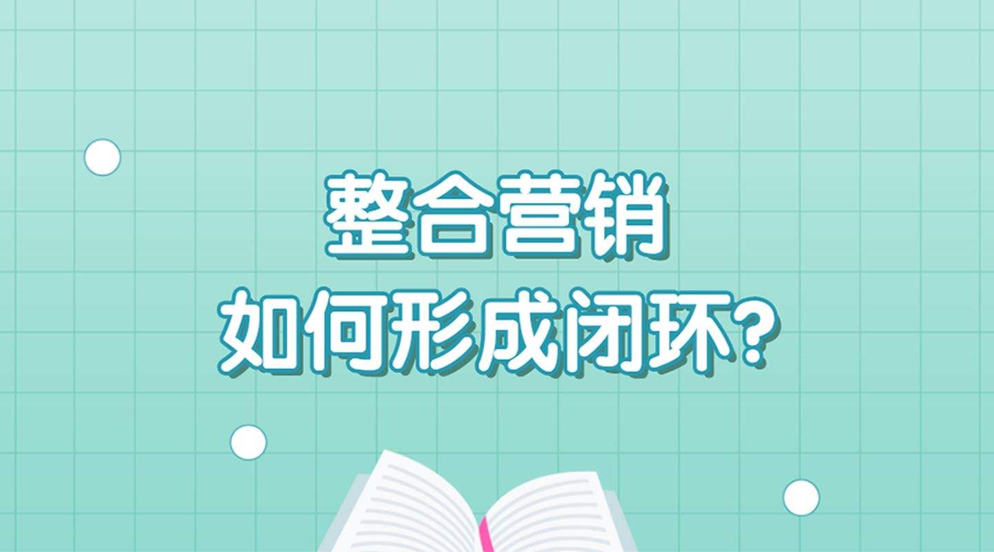 圈子营销(圈子营销方案的核心)