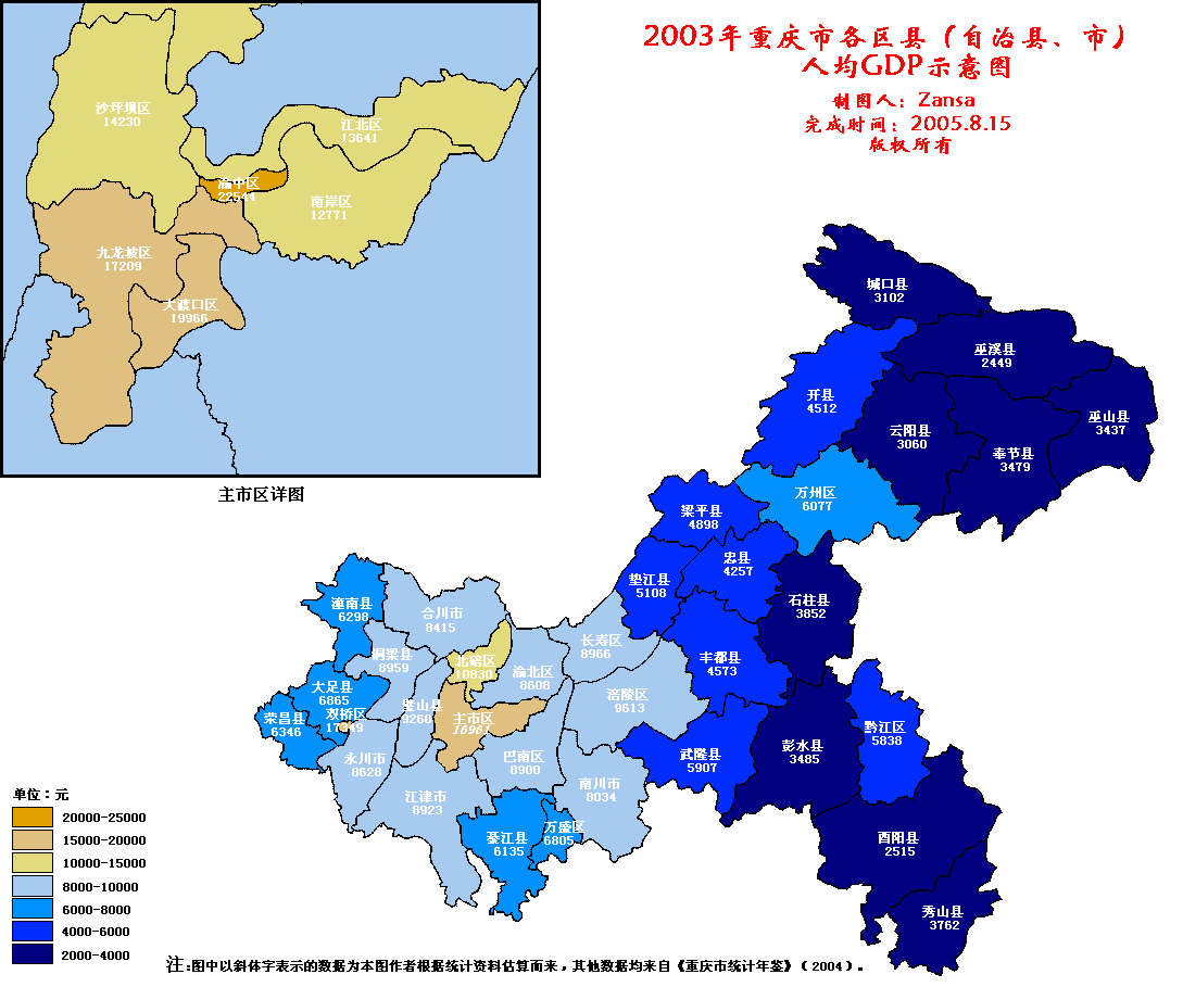 重庆哪个省(重庆哪个省的简称是什么)