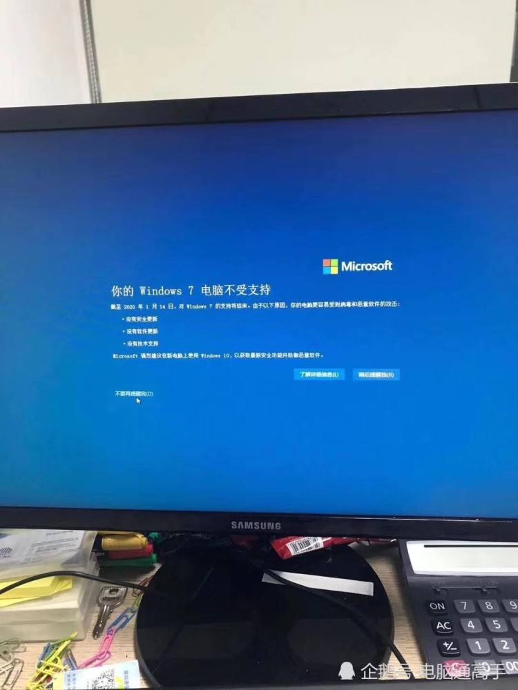 电脑蓝屏修理(蓝屏修复)