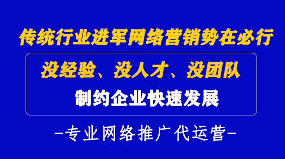 网络推广的好处(网络广告推广的好处)