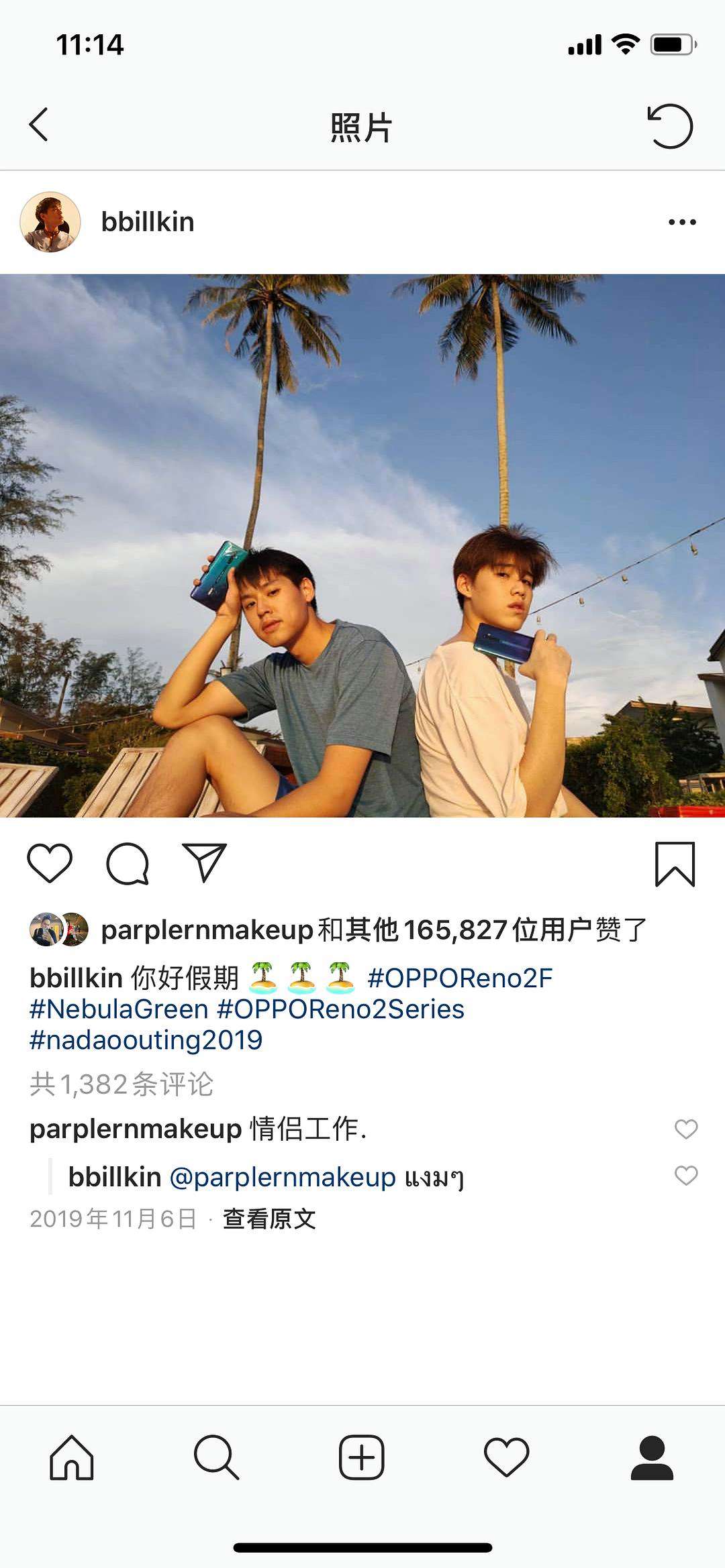 怎么上ins(电脑怎么上ins)