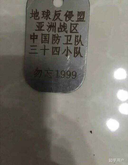 1999年发生了什么(1999年发生了什么事件外星人视频)