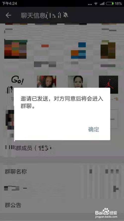 怎样建群拉人(钉钉怎样建群拉人)