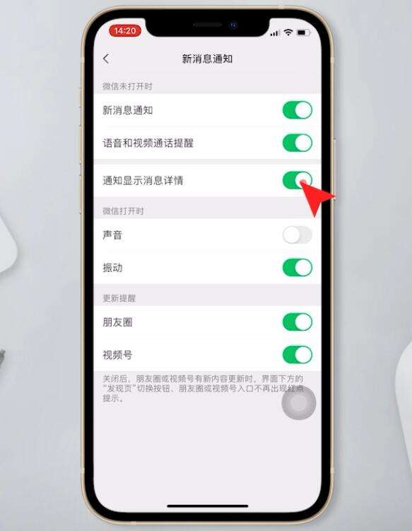 如何隐藏微信好友(苹果手机如何隐藏微信好友)