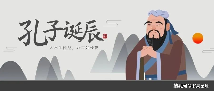 诞辰是什么意思(生日诞辰是什么意思)