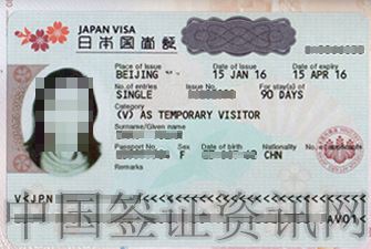 日本签证办理条件(日本签证办理条件2021)