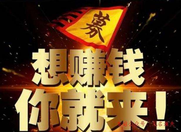 网络推广赚钱(网络推广赚钱平台有哪些)
