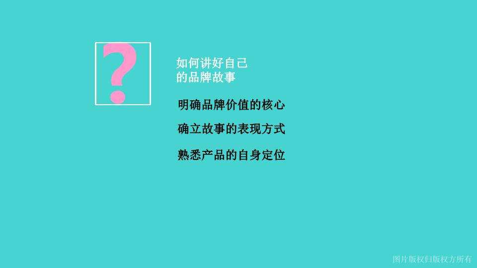 故事营销(故事营销和情感营销)