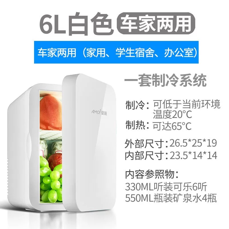 美容冰箱(美容冰箱可以做什么)