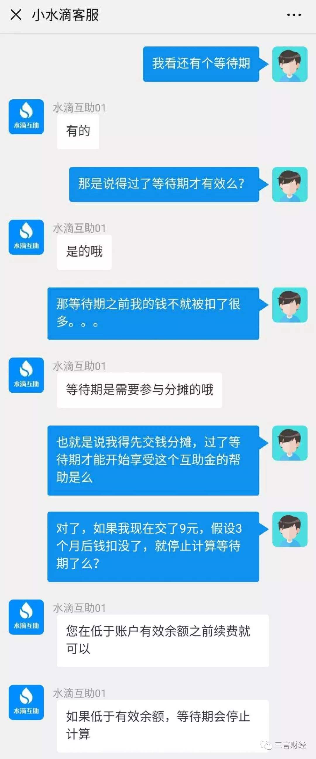 水滴筹文案(白血病水滴筹文案)