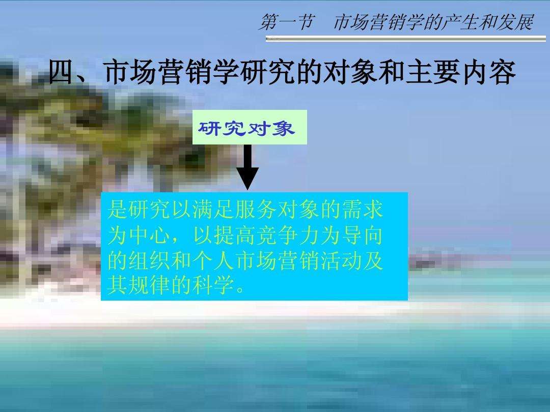 市场营销专业学什么(市场营销专业学什么就业方向)