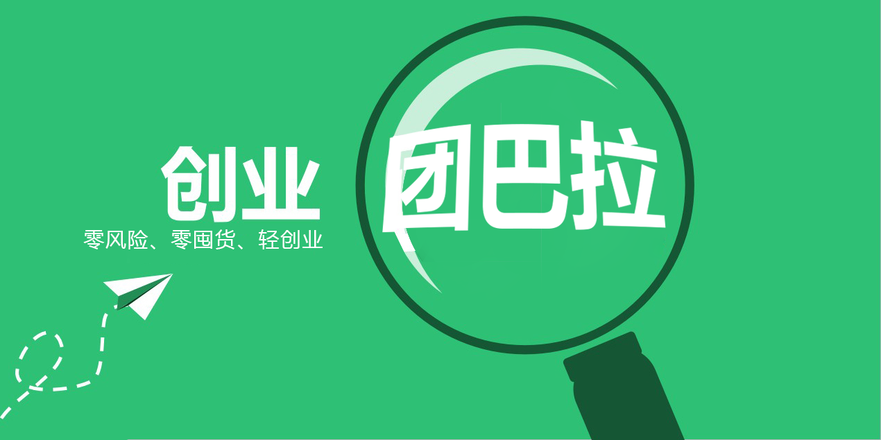 创业赚钱网(赚钱 创业)