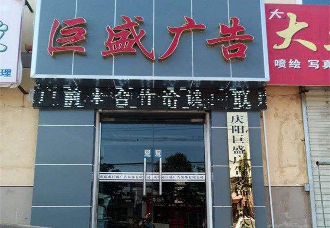好广告公司(广告公司大全最新)