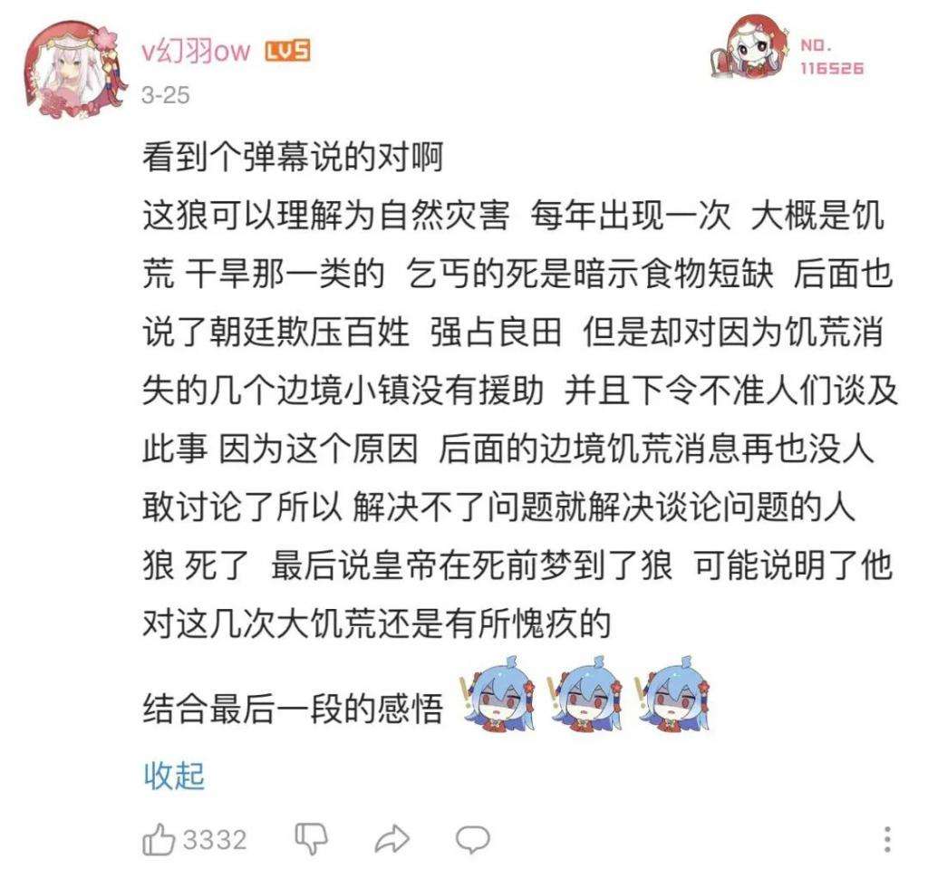 爽文是什么意思(爽文是什么意思没有三观正的)