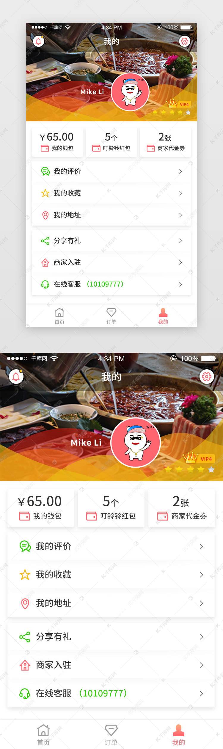 订餐app(香港订餐app)