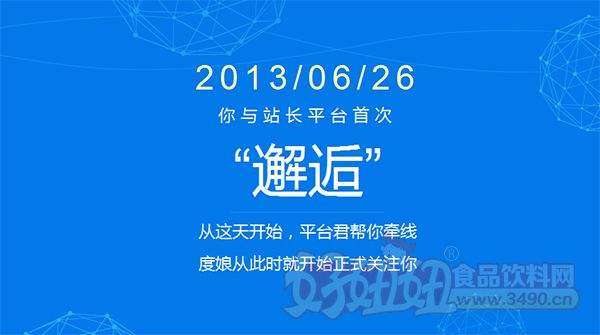 站长精灵(精灵精灵吧)