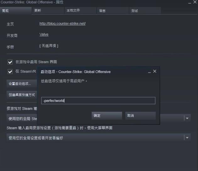 csgo画面设置(csgo画面设置43)