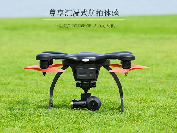 无人机航拍哪个牌子好(小型无人机航拍哪个牌子好)