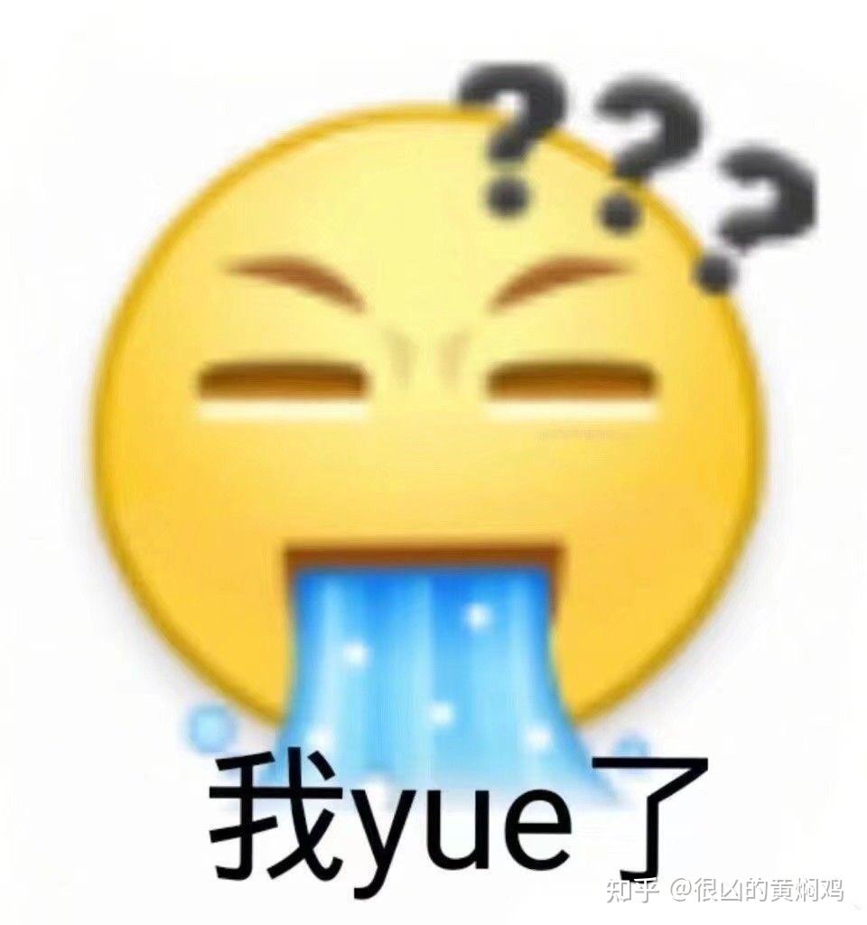 面基什么意思(过来面基什么意思)