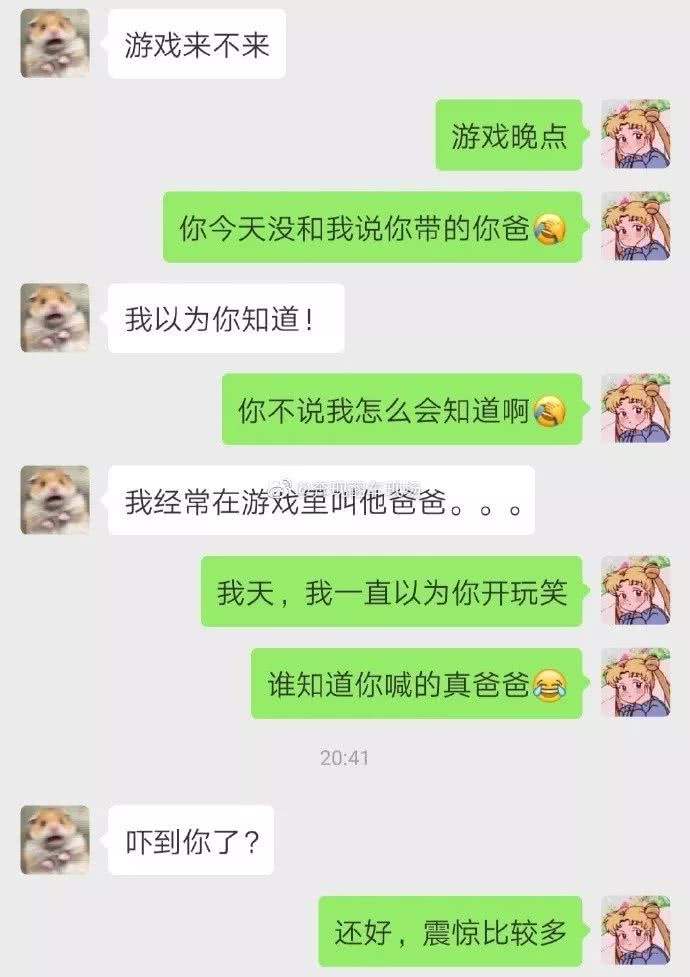 面基什么意思(过来面基什么意思)