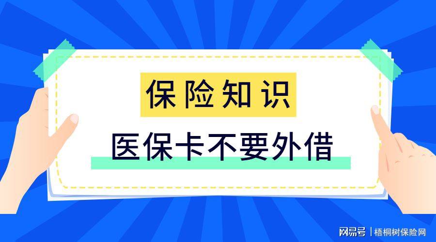 补办医保卡要多久(补办医保卡要多久湖北随州)