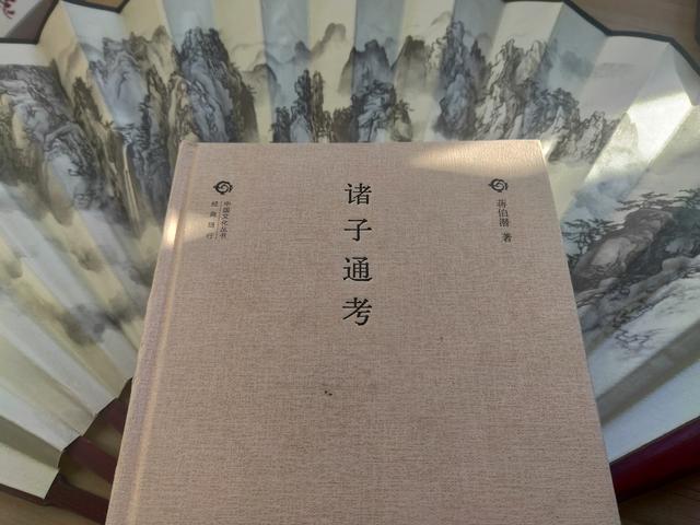 格物致知通俗解释(格物致知内容)