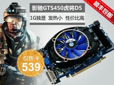 gts450功耗(gts250 gts450功耗)