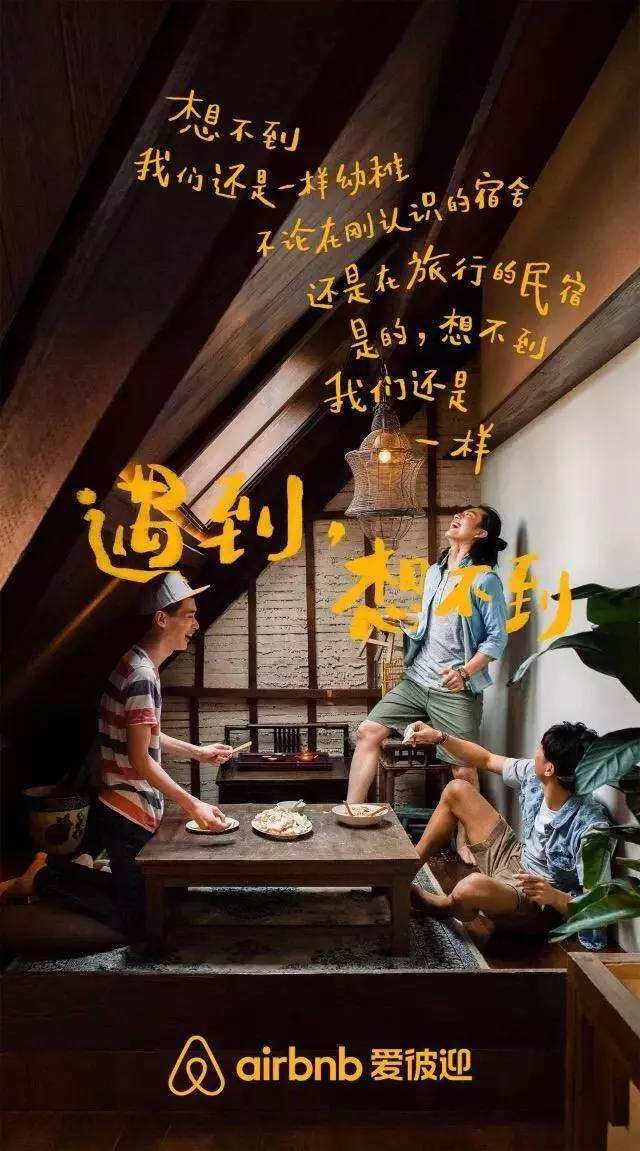 出游文案(夏日出游文案)