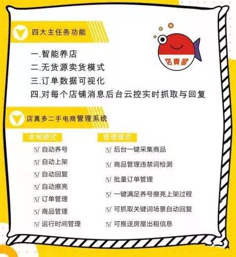日赚800元(日挣赚1000元)
