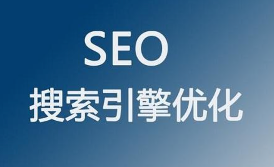 刷排名seo(网站排名)