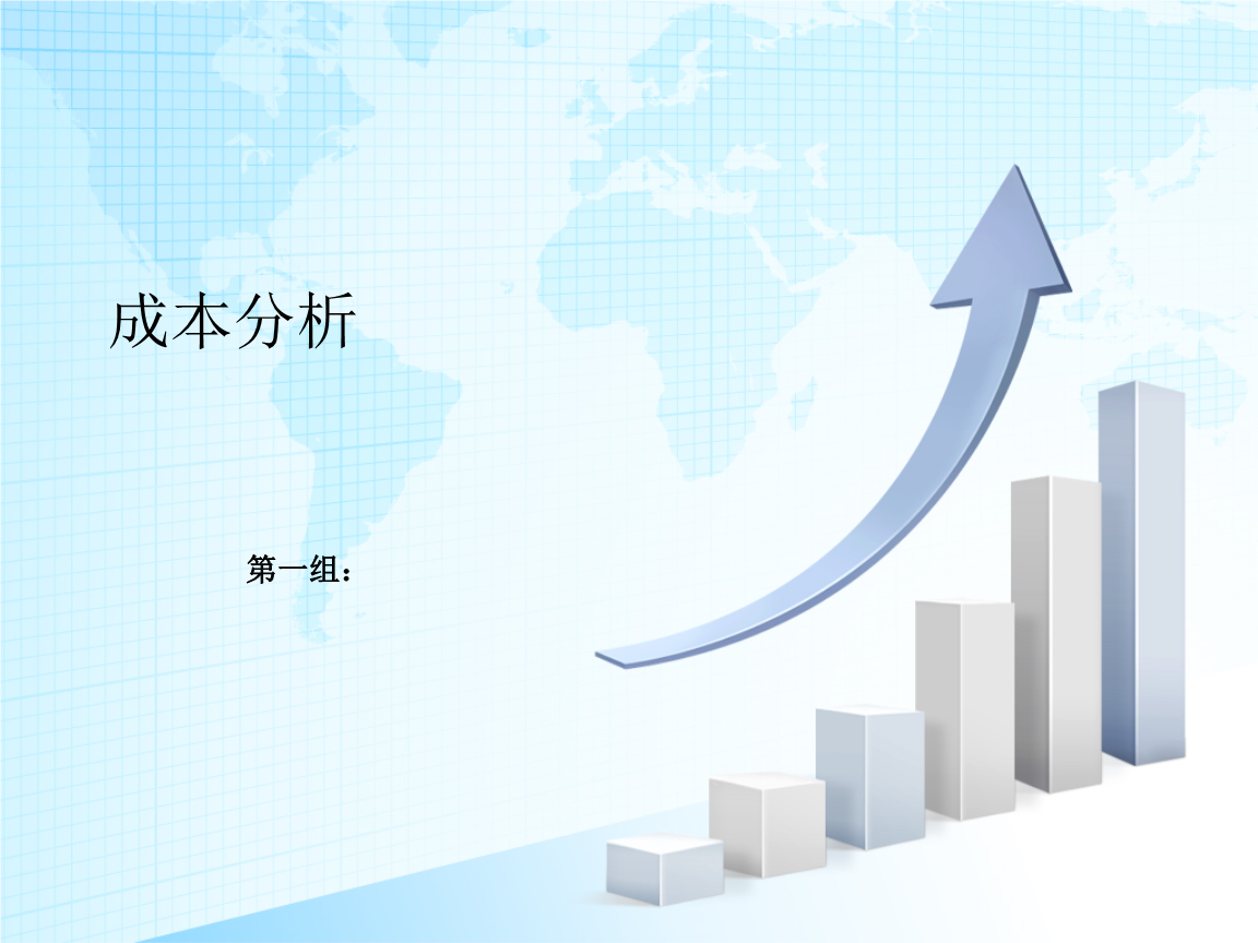 在线分析(spss在线分析)