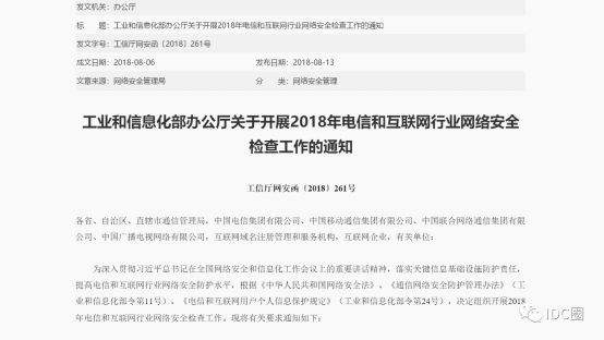 网络检查(网络检查失败请检查网络503)