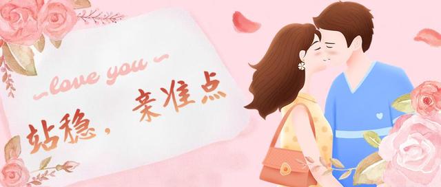 相亲文案(个人介绍相亲文案)