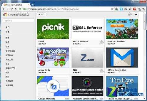 chrome网上应用店(怎么打开chrome网上应用店)