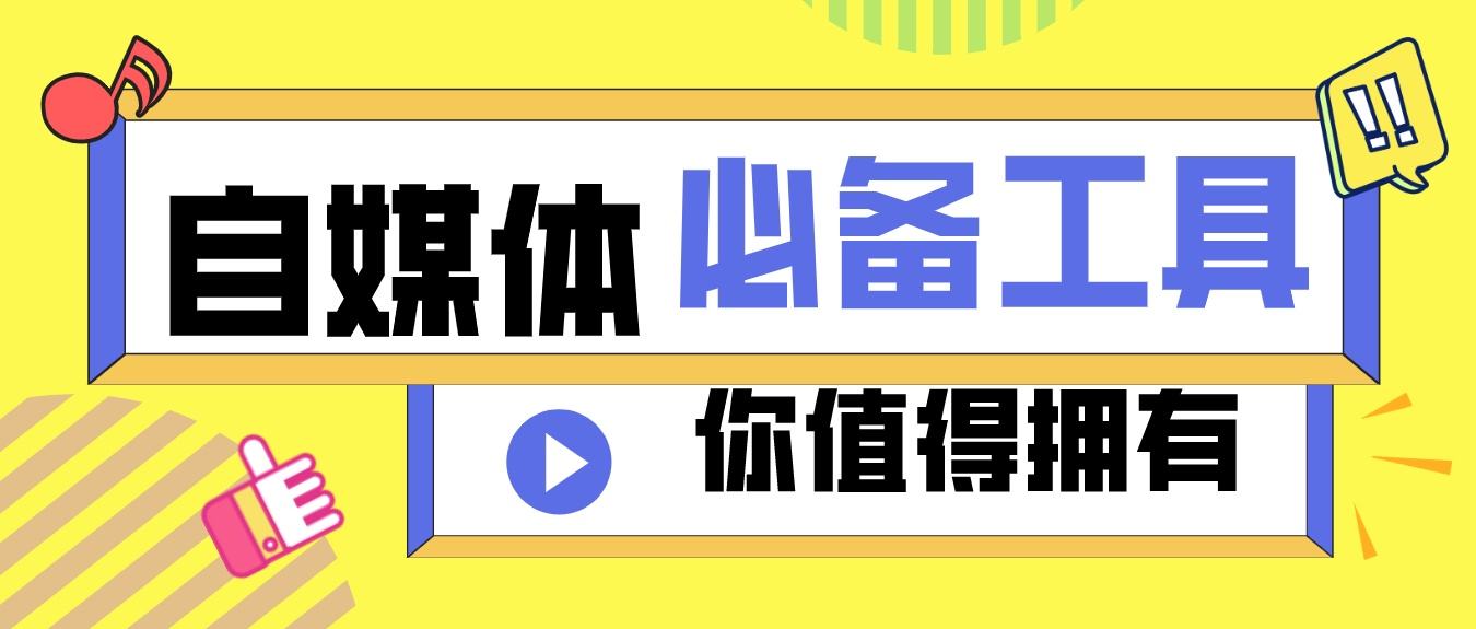 易撰网(易撰网手机版免费官网下载)