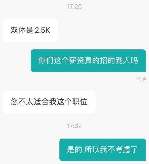 双休是什么意思(双修是什么意思)