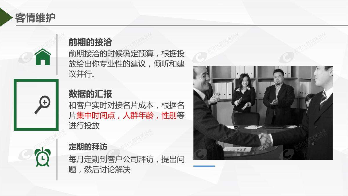 社会化营销案例库(社会化营销案例库官网)