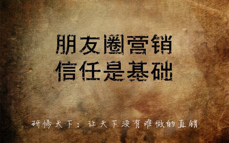 销售朋友圈文案(销售朋友圈文案给客户看)