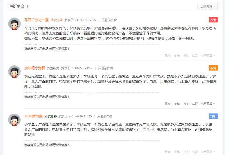 水军是什么意思(网上的水军是什么意思)
