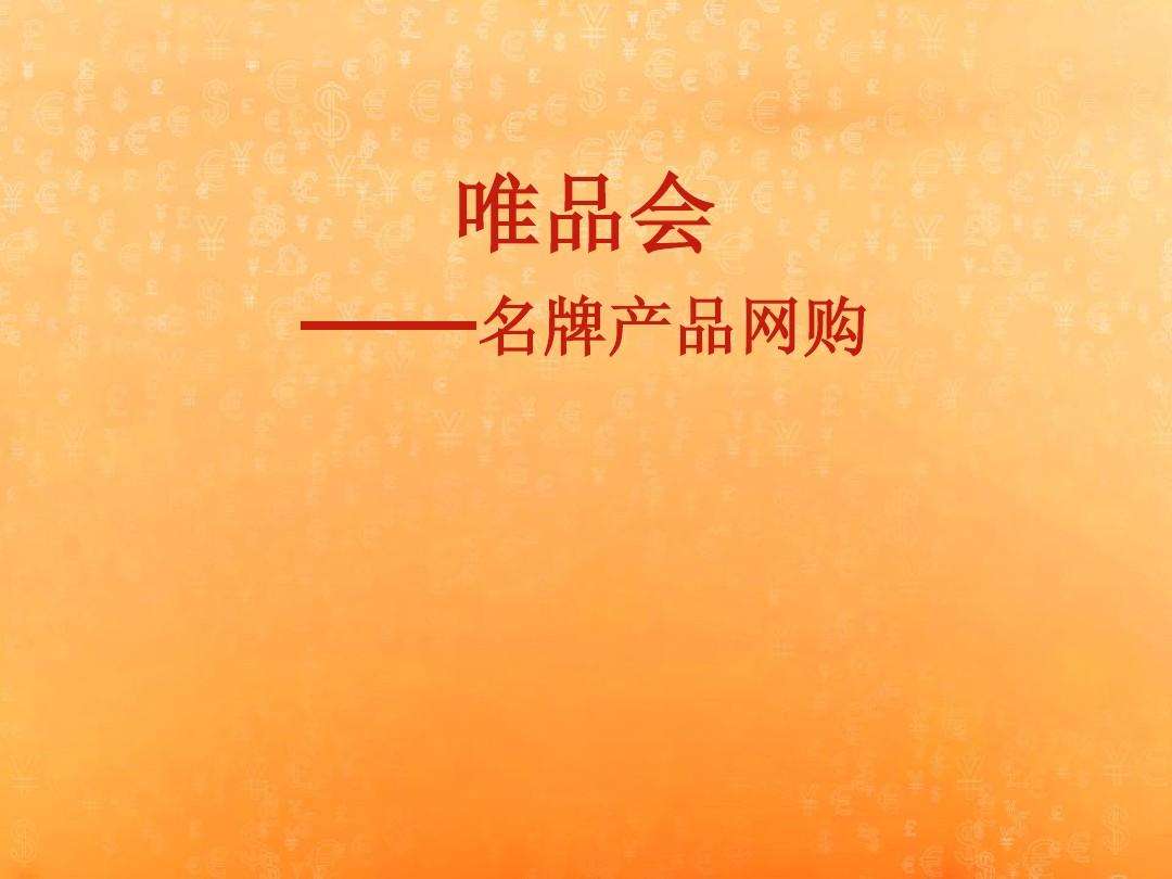 网购正品网站(网上购物正品网站)