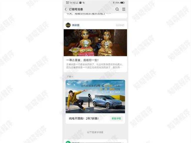 站长广告(站长广告发布平台)