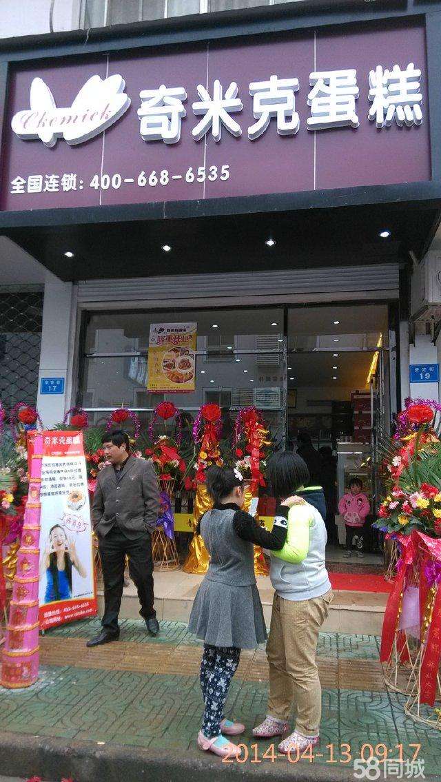 千元开店(千元开店什么意思)