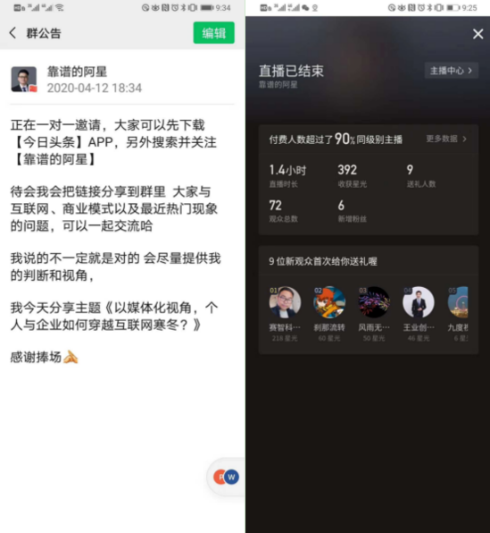 qq群直播(群直播怎么看回放)